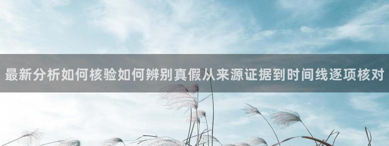 黑料爆料网络热搜榜