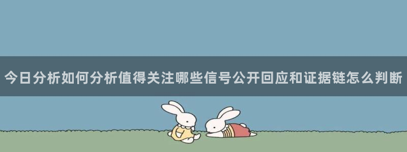 资讯爆料网站