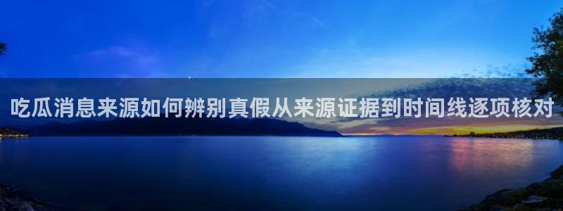 黑料热门事件