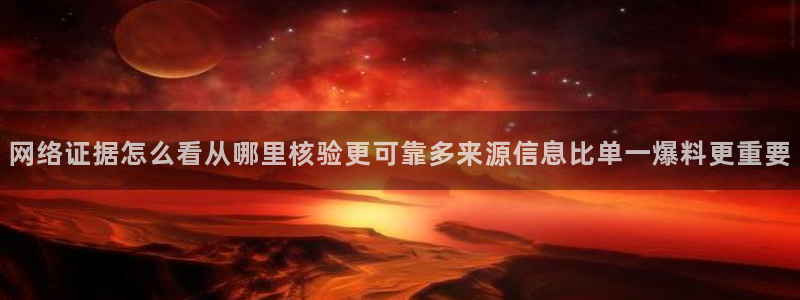 黑料爆料最新事件资讯