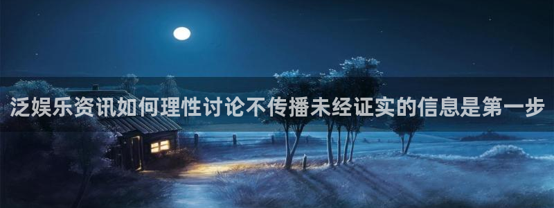 黑料网络话题
