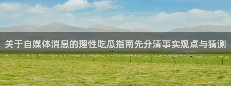 黑料热门话题