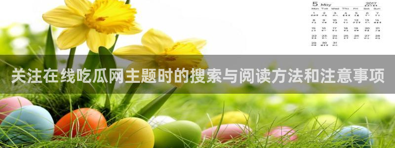 最新话题爆料